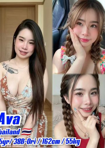 AVA