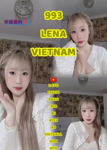 933 LENA