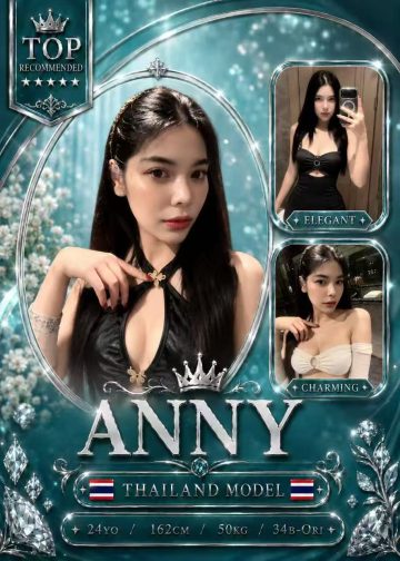 ANNY