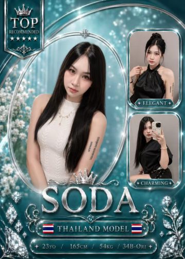 SODA