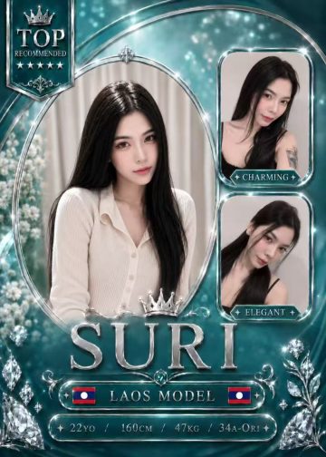 SURI