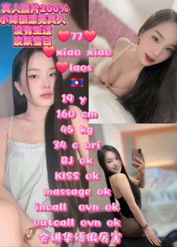 77 XIAO XIAO