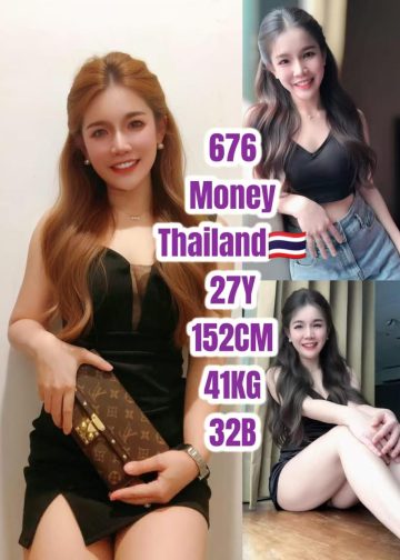 676 MONEY