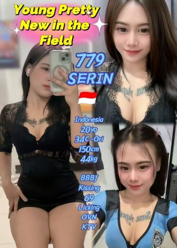 779 SERIN