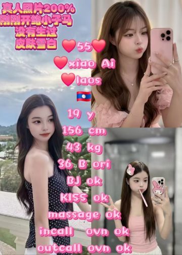 55 XIAO AI