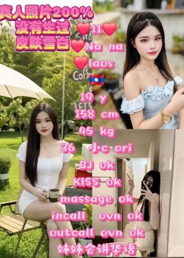 11 NANA