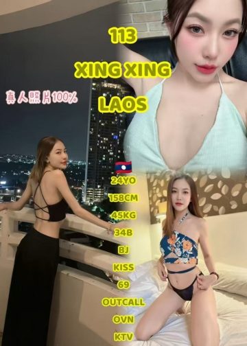 113 XING XING