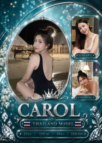 CAROL