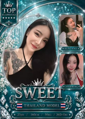 SWEET
