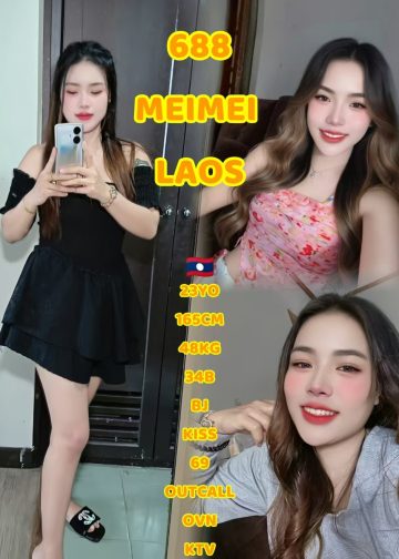 688 MEIMEI