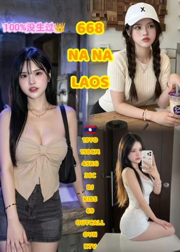 668 NANA