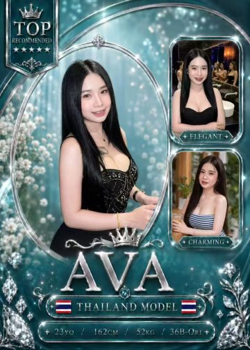 AVA