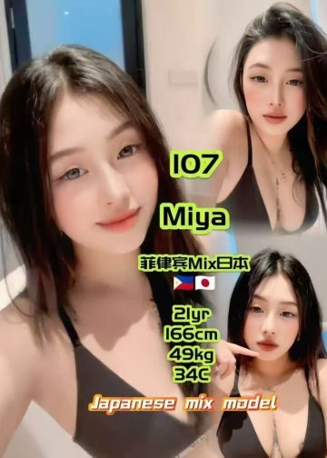 107 MIYA