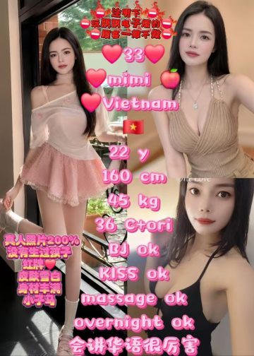 33 MIMI