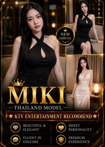MIKI