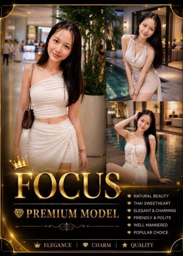 MOUY