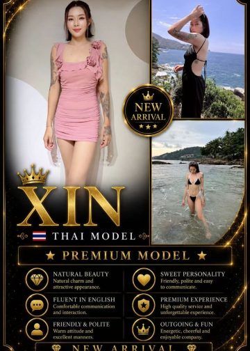 XIN