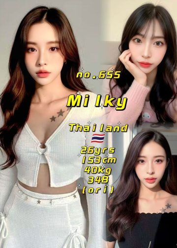 MILKY