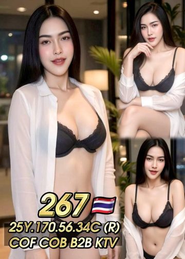 267