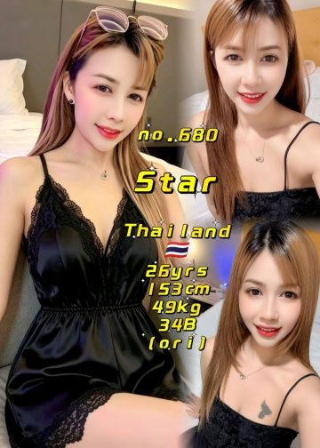 STAR