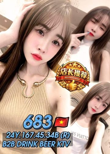 683