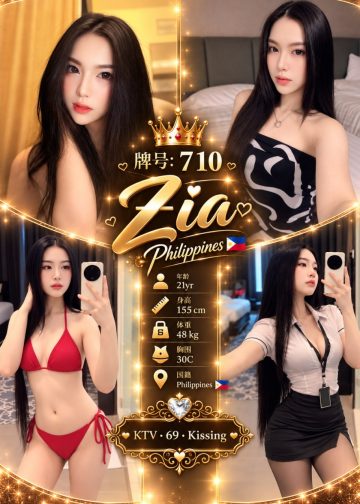 710 ZIA