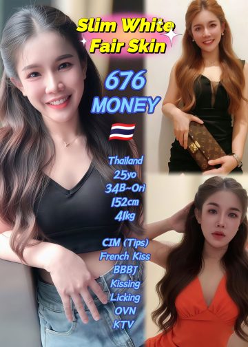676 MONEY
