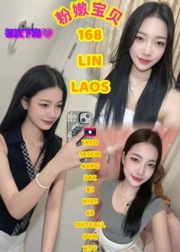 168 LIN