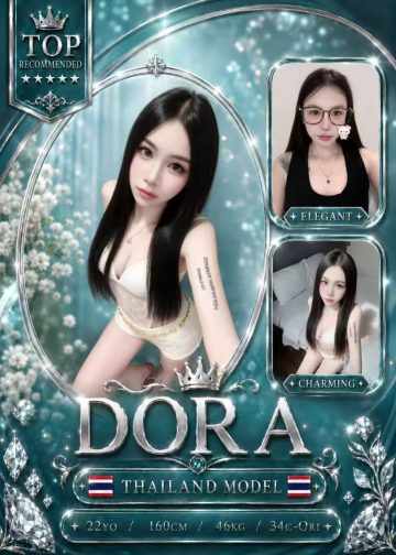 DORA