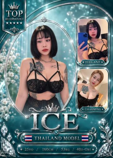 ICE