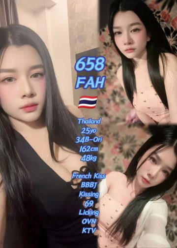 658 FAH