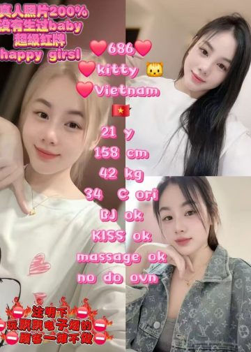 686 KITTY