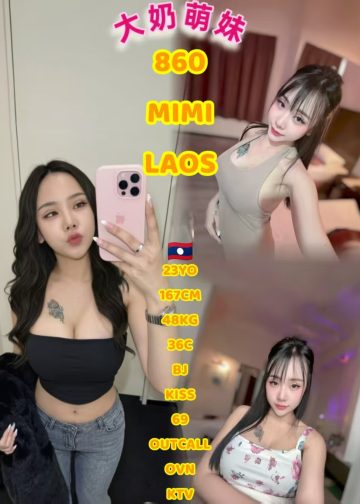 860 MIMI