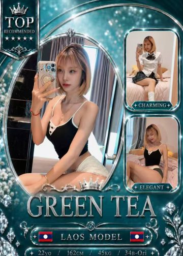 GREEN TEA