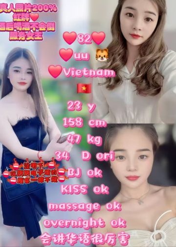 82 UU