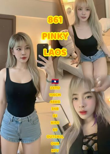 861 PINKY