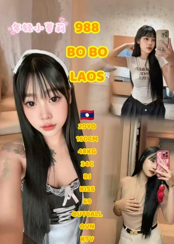 988 BOBO