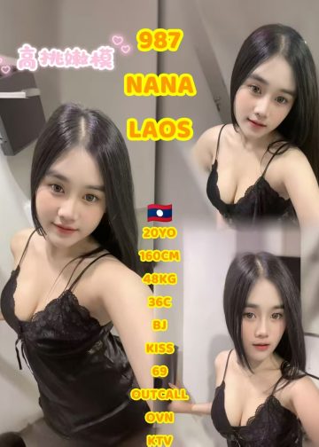 987 NANA