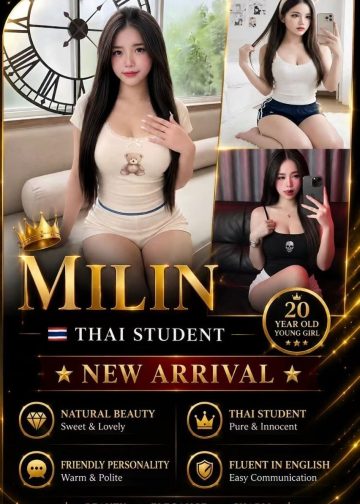 MILIN