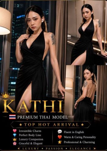 KATHI