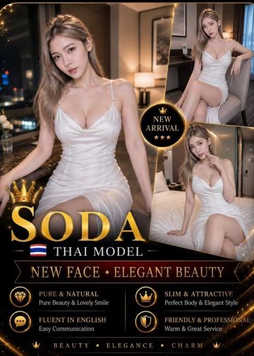 SODA