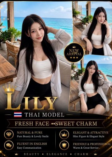 LILY