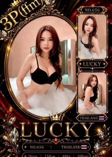 LUCKY