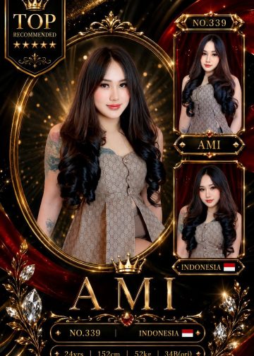 AMI