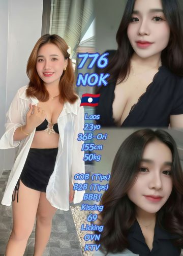 776 NOK