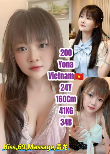 200 YONA