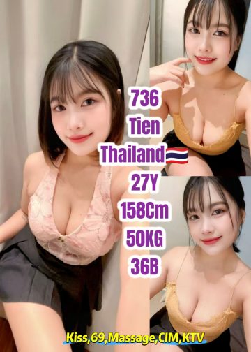 736 TIEN