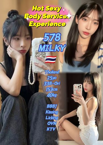 578 MILKY