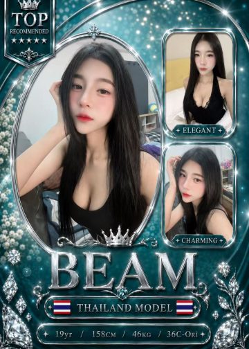 BEAM