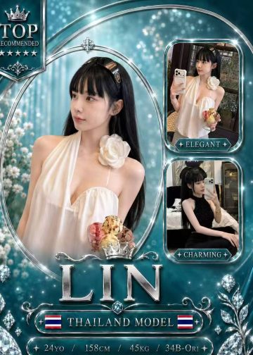 LIN